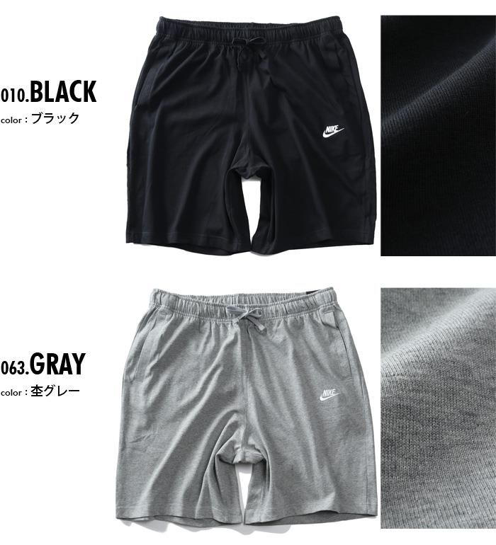 大きいサイズ メンズ NIKE ナイキ ショーツ ショートパンツ ハーフパンツ USA直輸入 bv2772