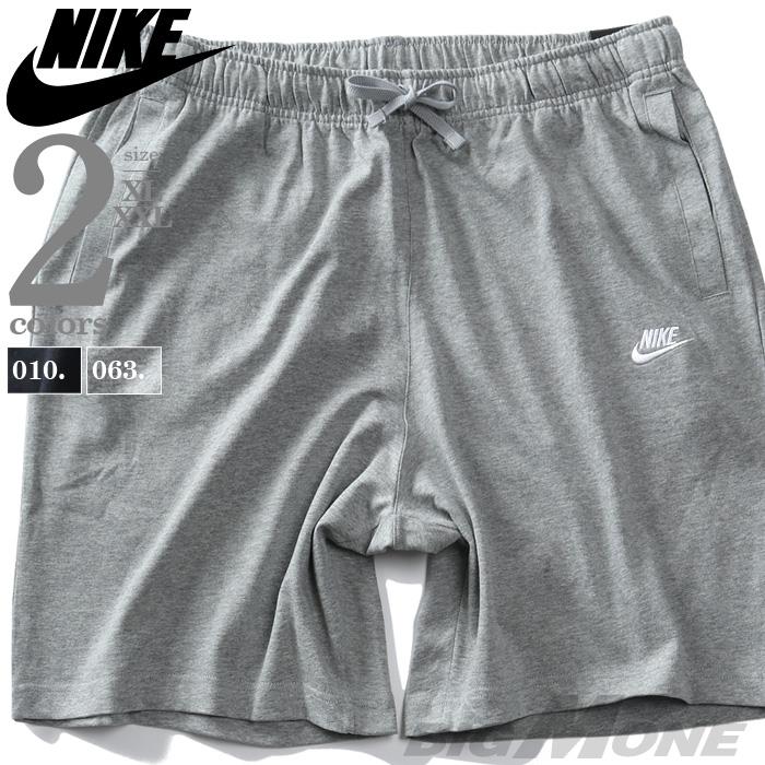 NIKE ナイキ ハーフパンツ