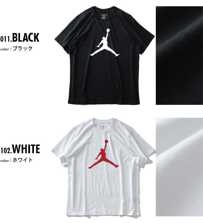 大きいサイズ メンズ NIKE ナイキ プリント 半袖 Tシャツ Jordan ジョーダン ジャンプマン USA直輸入 cj0921