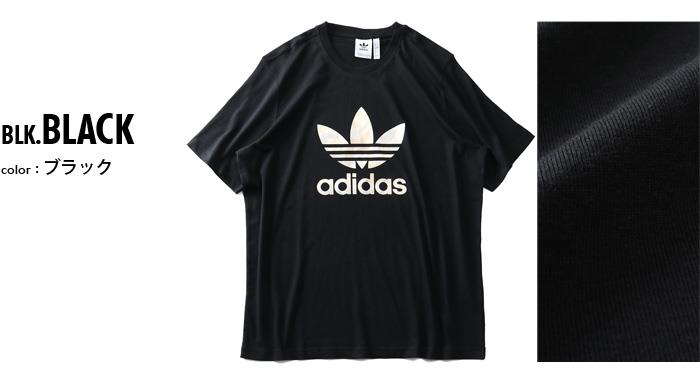 大きいサイズ メンズ ADIDAS アディダス プリント 半袖 Tシャツ CAMO INFILL TEE USA直輸入 gn1856