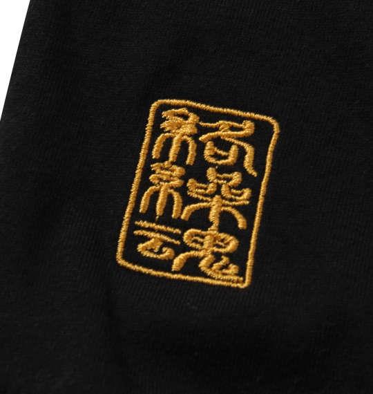 大きいサイズ メンズ 絡繰魂 天竺 半袖 Tシャツ ブラック 1258-0651-1 3L 4L 5L 6L