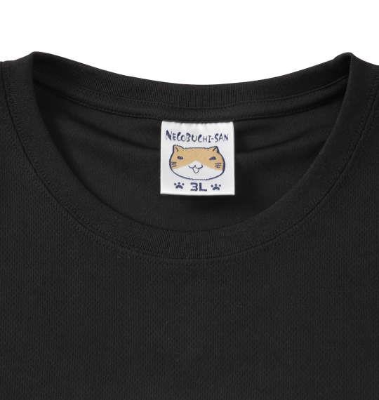 大きいサイズ メンズ NECOBUCHI-SAN DRY ハニカム メッシュ 半袖 Tシャツ ブラック 1258-1275-2 3L 4L 5L 6L