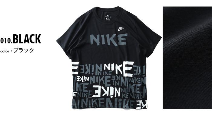 大きいサイズ メンズ NIKE ナイキ プリント 半袖 Tシャツ USA直輸入 da0218