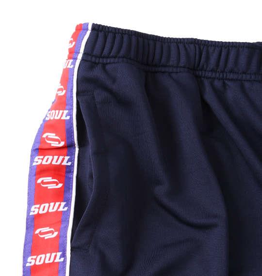 大きいサイズ メンズ SOUL ジャージ ロングパンツ ネイビー 1264-1300-1 3L 4L 5L 6L 8L