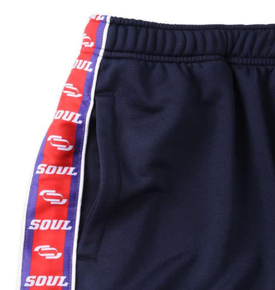 大きいサイズ メンズ SOUL ジャージ ハーフパンツ ネイビー 1264-1301-1 3L 4L 5L 6L 8L