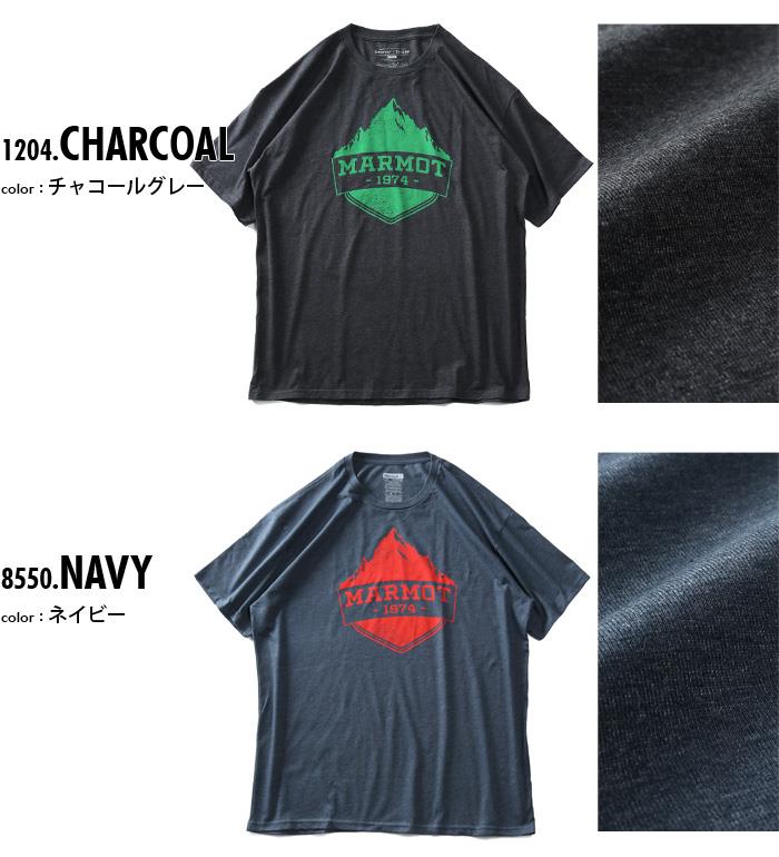 大きいサイズ メンズ Marmot マーモット プリント 半袖 Tシャツ Mono Ridge Tee USA直輸入 41470