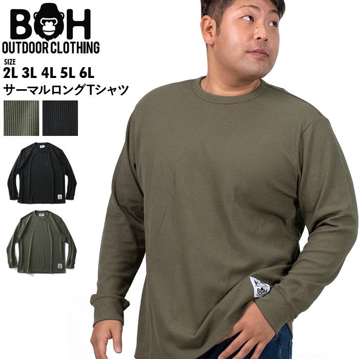 大きいサイズ メンズ BH ビィエイチ サーマル ロング Tシャツ bh-t210412