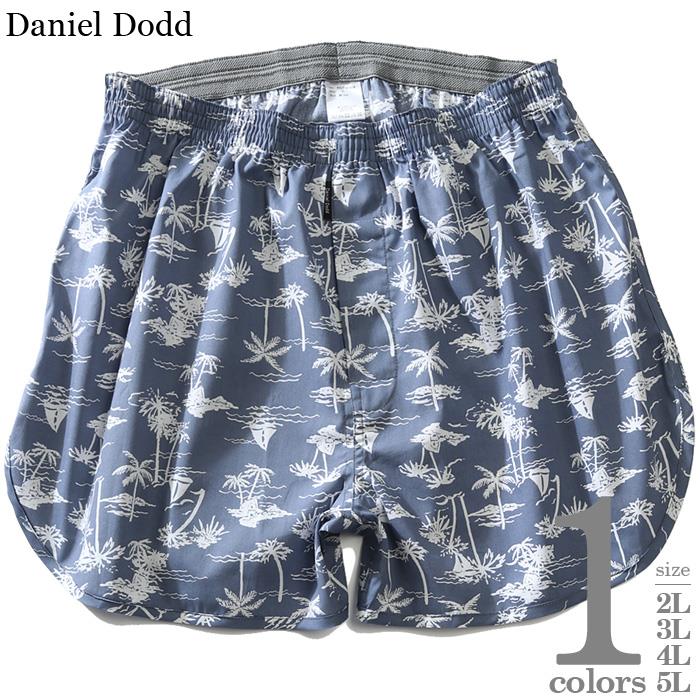 【ss0910】大きいサイズ メンズ DANIEL DODD 前開き ヨット柄 トランクス 肌着 下着 azut-219016