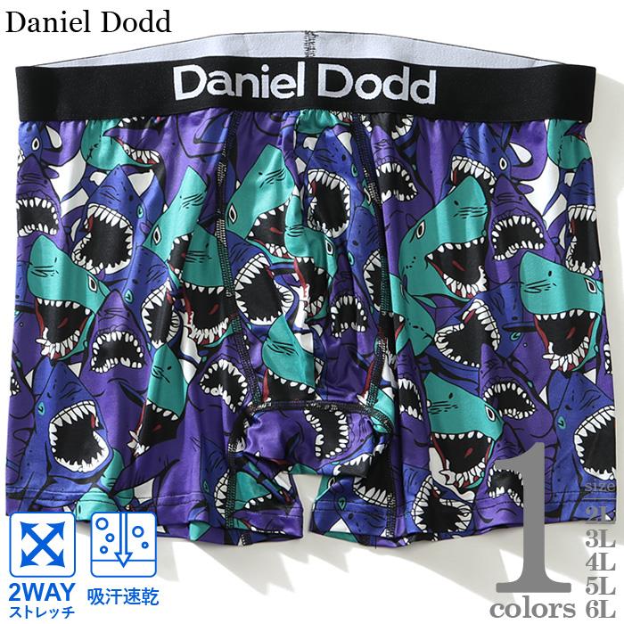 大きいサイズ メンズ DANIEL DODD 吸汗速乾 ストレッチ ジョーズ柄 ボクサー ブリーフ パンツ 肌着 下着 azup-219022