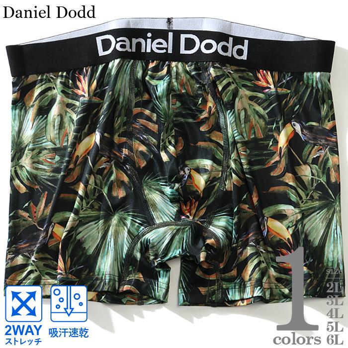 大きいサイズ メンズ DANIEL DODD 吸汗速乾 ストレッチ 南米オオハシ柄 ボクサー ブリーフ パンツ 肌着 下着 azup-219024