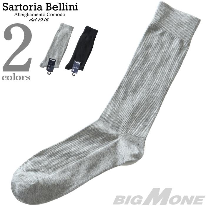大きいサイズ メンズ SARTORIA BELLINI 抗菌防臭 ビジネス ソックス 靴下 秋冬新作 sbs-5161