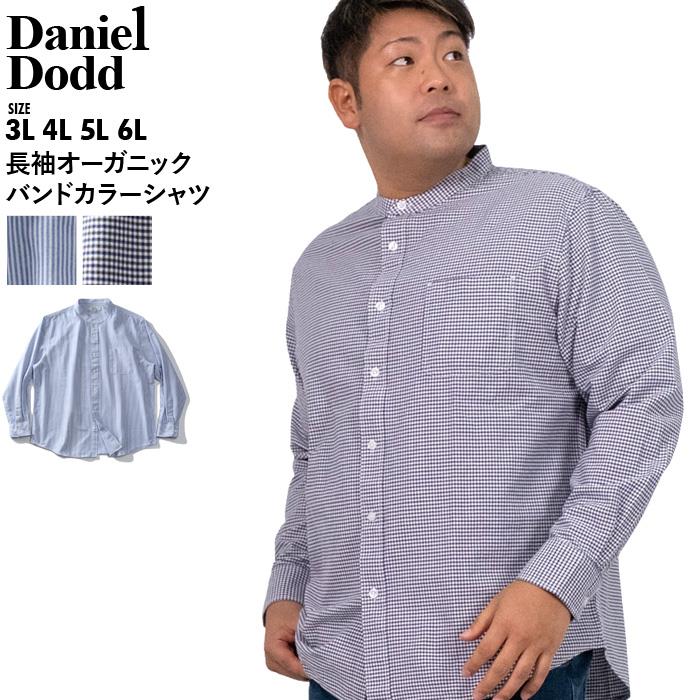 【aki-shi】大きいサイズ メンズ DANIEL DODD 長袖 オーガニック 柄物 バンドカラー シャツ 285-210409
