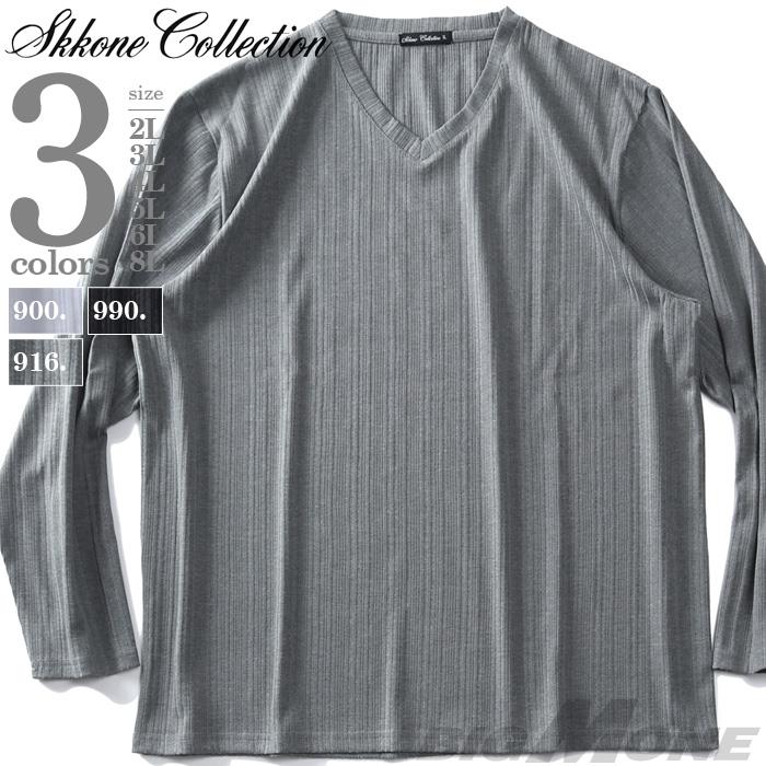 大きいサイズ メンズ SKKONE COLLECTION テレコ Vネック ロング Tシャツ 29492