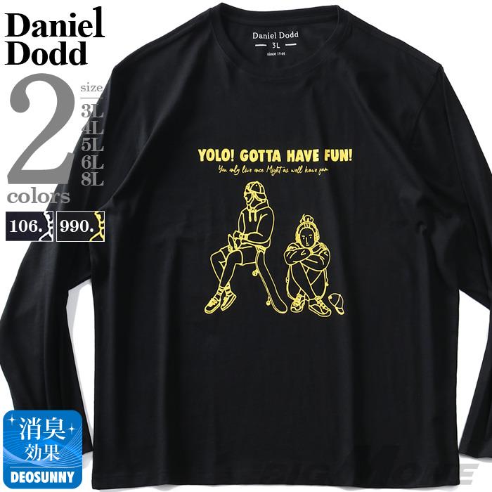 大きいサイズ メンズ DANIEL DODD プリント ロング Tシャツ HAVE FUN! azt-210403