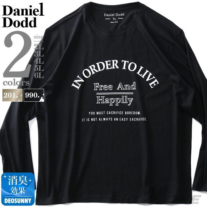 大きいサイズ メンズ DANIEL DODD プリント ロング Tシャツ IN ORDER TO LIVE azt-210406