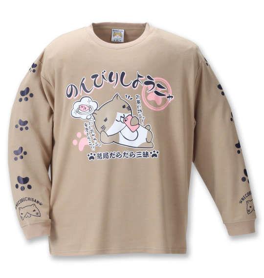 大きいサイズ メンズ NECOBUCHI-SAN TCダンボール 長袖 Tシャツ ベージュ 1258-1300-1 3L 4L 5L 6L