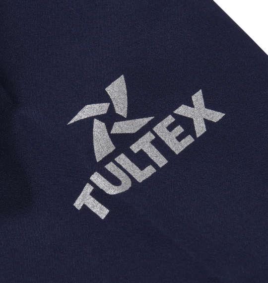 大きいサイズ メンズ TULTEX レインコート ネイビー 1273-1321-3 4L 5L 6L 7L 8L