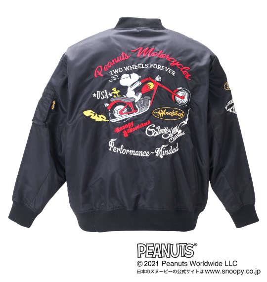 大きいサイズ メンズ FLAGSTAFF × PEANUTS スヌーピーコラボ MA-1 ジャケット ブラック 1273-1351-1 3L 4L 5L 6L 8L