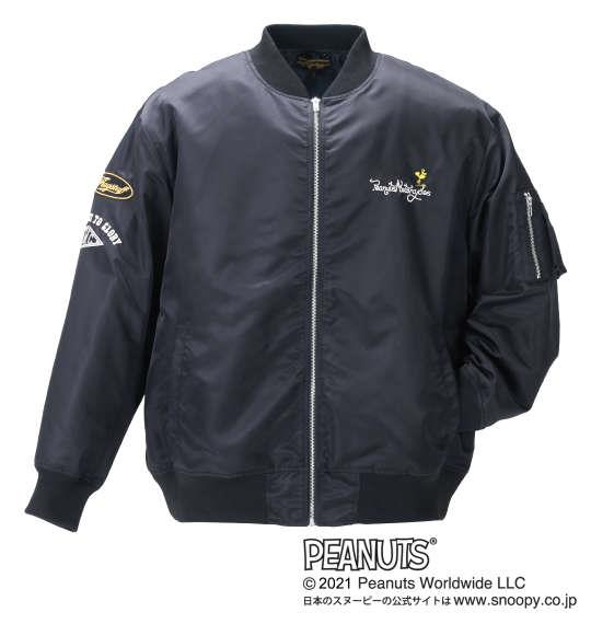 大きいサイズ メンズ FLAGSTAFF × PEANUTS スヌーピーコラボ MA-1 ジャケット ブラック 1273-1351-1 3L 4L 5L 6L 8L