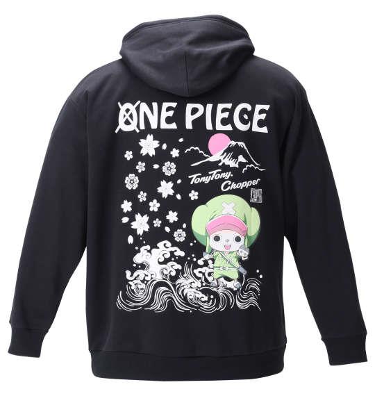 大きいサイズ メンズ ONE PIECE 裏起毛 プル パーカー ブラック 1278-1392-2 3L 4L 5L 6L 8L