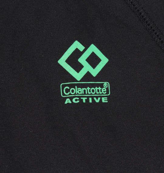 大きいサイズ メンズ Colantotte ACTIVE ベア天竺 ラグラン 切替 長袖 Tシャツ セット ブラック 1279-1300-2 3L 4L 5L 6L 8L