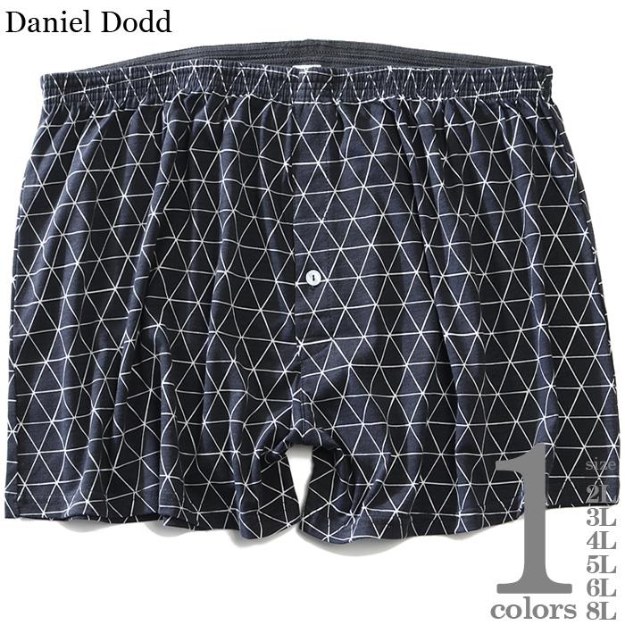 大きいサイズ メンズ DANIEL DODD 前開き トライアングル柄 ニット トランクス 肌着 下着 azkt-219024