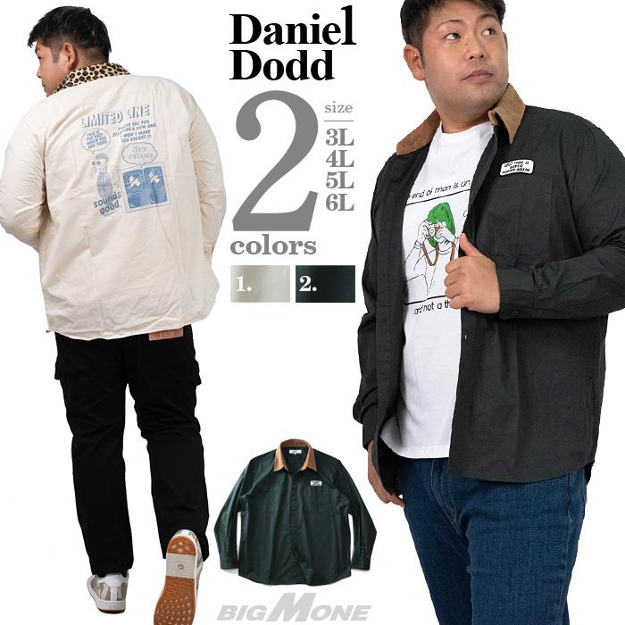 【SB0927】【WEB限定価格】【2021bar】大きいサイズ メンズ DANIEL DODD 長袖 ツイル バックプリント シャツ 916-210411