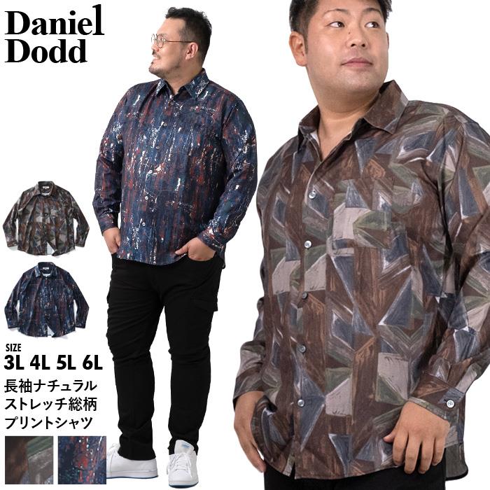 【WEB限定価格】【2021bar】大きいサイズ メンズ DANIEL DODD 長袖 ナチュラル ストレッチ 総柄 プリント シャツ 916-210412