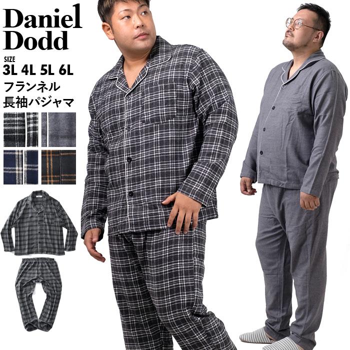 【PD1123】【WEB限定価格】【2021bar】大きいサイズ メンズ DANIEL DODD フランネル 長袖 パジャマ azpj-210501