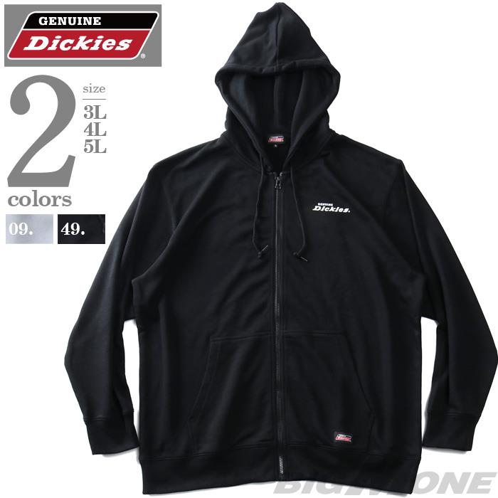 大きいサイズと大きい服のメンズ通販【ビッグエムワン】大きいサイズ メンズ GENUINE Dickies Gディッキーズ フルジップ パーカー  1460-5183(3L ホワイト): メンズ