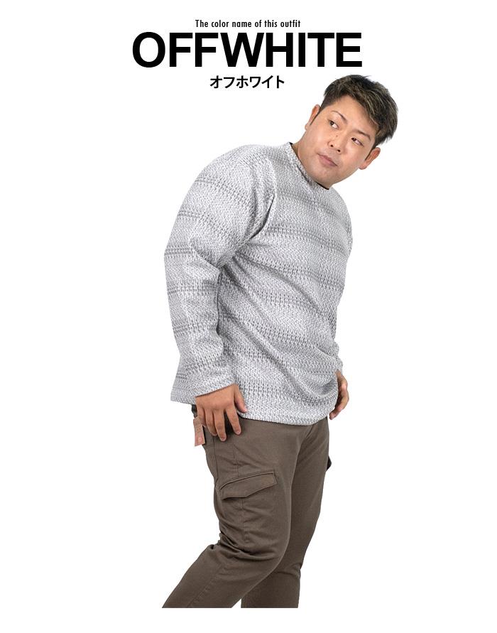 大きいサイズ メンズ PLEGGI プレッジ グラデーション ジャガード クルーネック ロング Tシャツ 61-73333-2