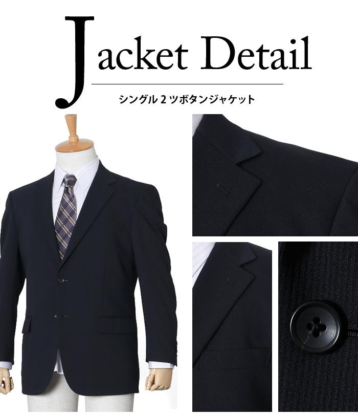 【WEB限定価格】【2021bar】大きいサイズ メンズ DANIEL DODD 洗える ストレッチ 2ツ釦 ツーパンツ スーツ ビジネススーツ リクルートスーツ z122072 【uk0312】