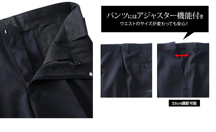 【WEB限定価格】【2021bar】大きいサイズ メンズ DANIEL DODD 洗える ストレッチ 2ツ釦 ツーパンツ スーツ ビジネススーツ リクルートスーツ z122072 【uk0312】