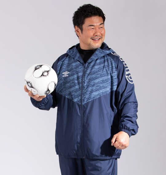 大きいサイズ メンズ UMBRO 裏トリコット 起毛 ウインド ジャケット ネイビー 1276-0300-1 2L 3L 4L 5L 6L