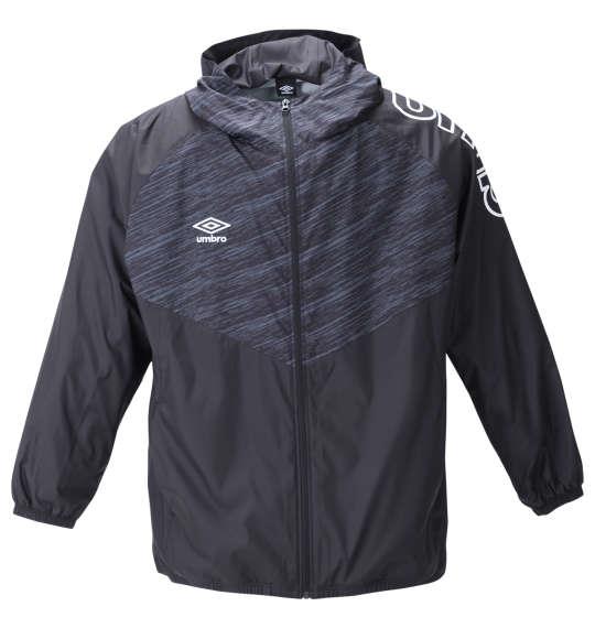 大きいサイズ メンズ UMBRO 裏トリコット 起毛 ウインド ジャケット ブラック 1276-0300-2 2L 3L 4L 5L 6L