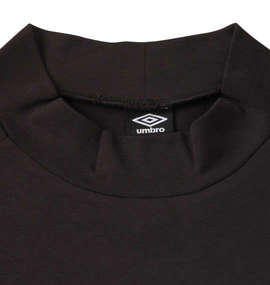 大きいサイズ メンズ UMBRO ストレッチ ハイネック インナー ブラック 1278-1320-2 2L 3L 4L 5L 6L