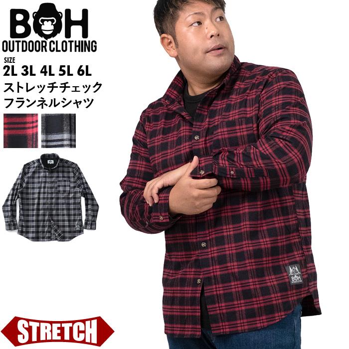 ビックエムワン 購入 まとめ売り 美品 大きいサイズ 5L