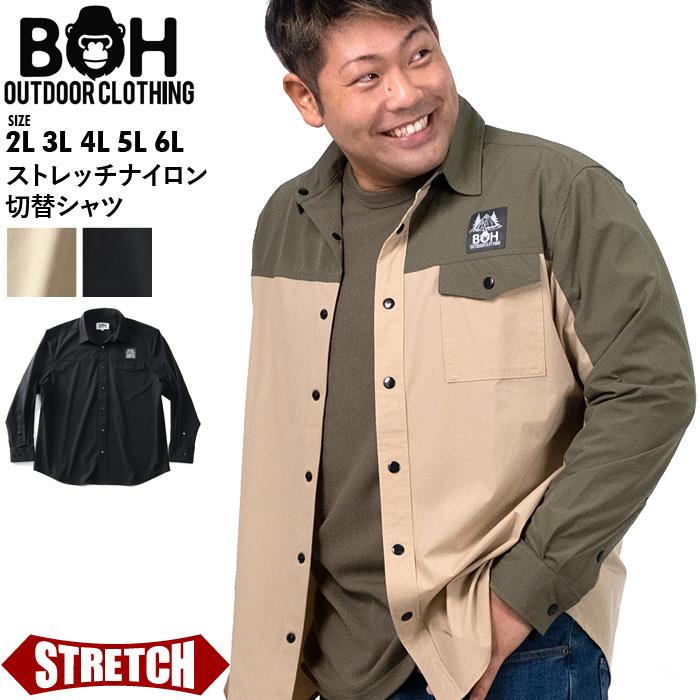 大きいサイズ メンズ BH ビィエイチ ストレッチ ナイロン 切替 シャツ bh-sh210415