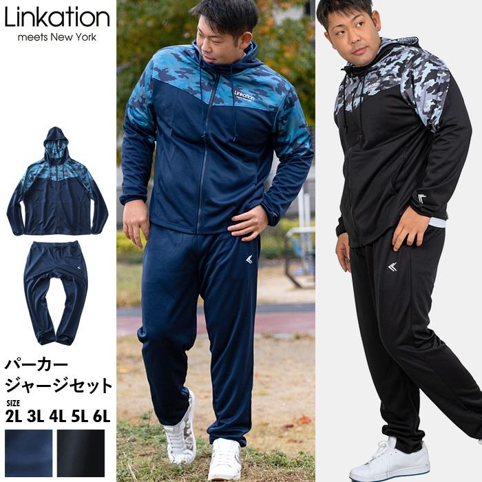 大きいサイズ メンズ LINKATION フルジップ パーカー ジャージ 上下セット la-jj210423