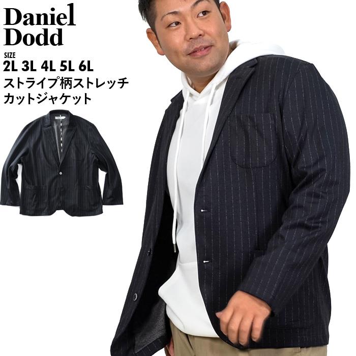 【WEB限定価格】【2021bar】大きいサイズ メンズ DANIEL DODD ストライプ柄 ストレッチ カット ジャケット azcj-210417