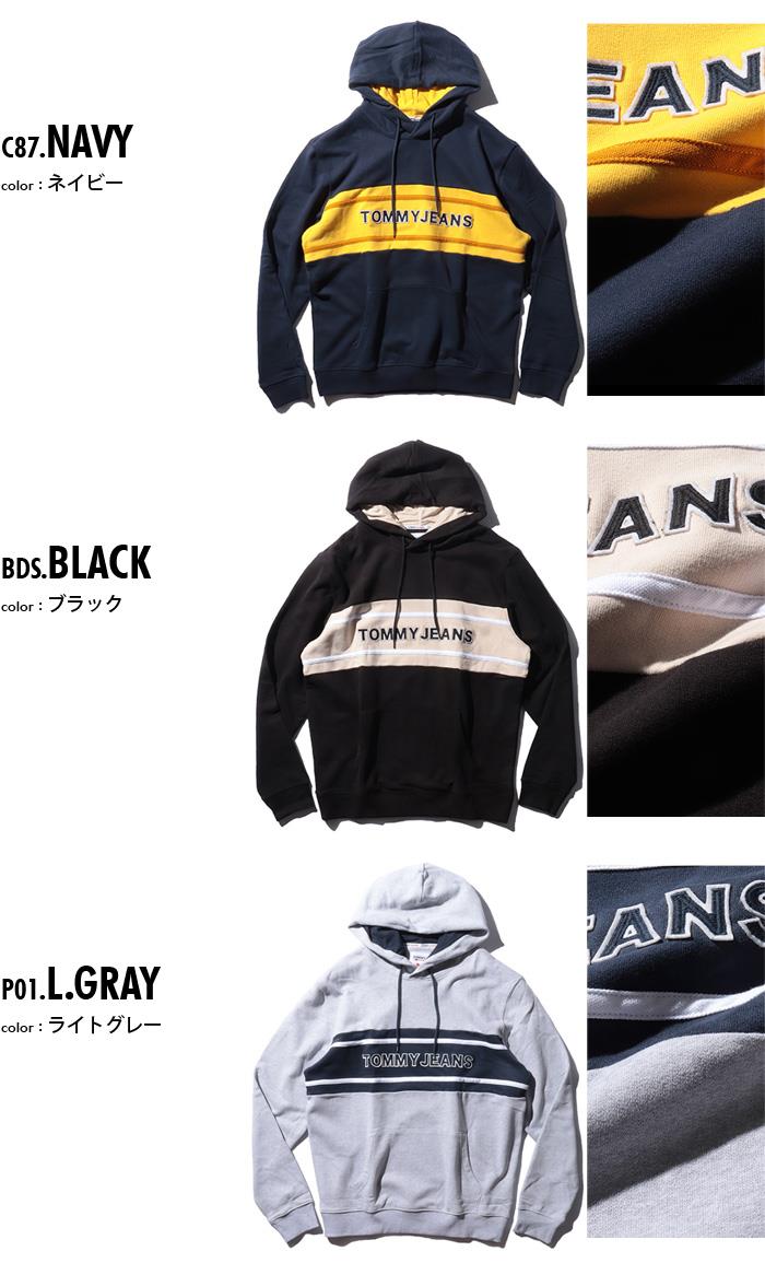 【WEB限定価格】【2021bar】大きいサイズ メンズ TOMMY JEANS トミージーンズ ボーダー柄 プルオーバー パーカー USA直輸入 dm0dm09651