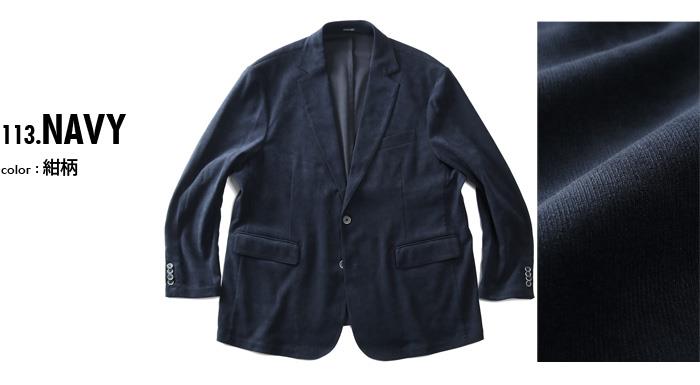 【2022bb】【sh0519】【WEB限定価格】大きいサイズ メンズ SARTORIA BELLINI メランジ ストレッチ ジャケット 軽量 azjkw8721-b1