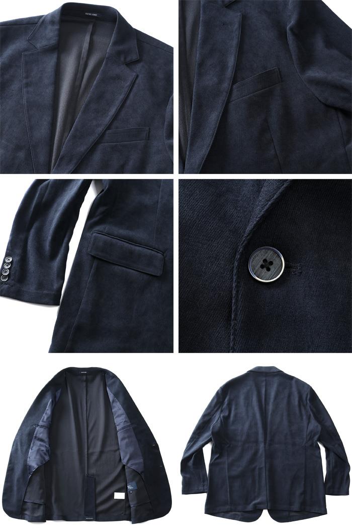 【2022bb】【sh0519】【WEB限定価格】大きいサイズ メンズ SARTORIA BELLINI メランジ ストレッチ ジャケット 軽量 azjkw8721-b1