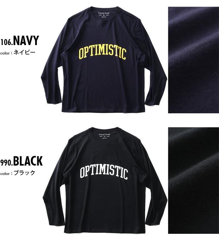 大きいサイズ メンズ DANIEL DODD プリント ロング Tシャツ OPTIMISTC azt-210409