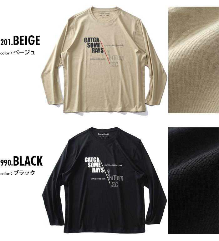 大きいサイズ メンズ DANIEL DODD プリント ロング Tシャツ CATCH SOME RAYS azt-210410