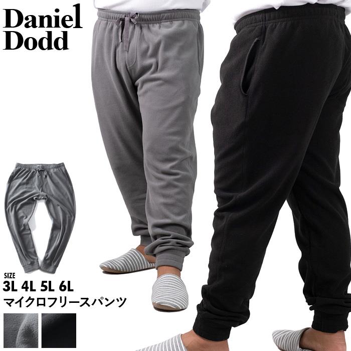 【PD1123】【WEB限定価格】【2021bar】大きいサイズ メンズ DANIEL DODD マイクロ フリース パンツ azrp-210501