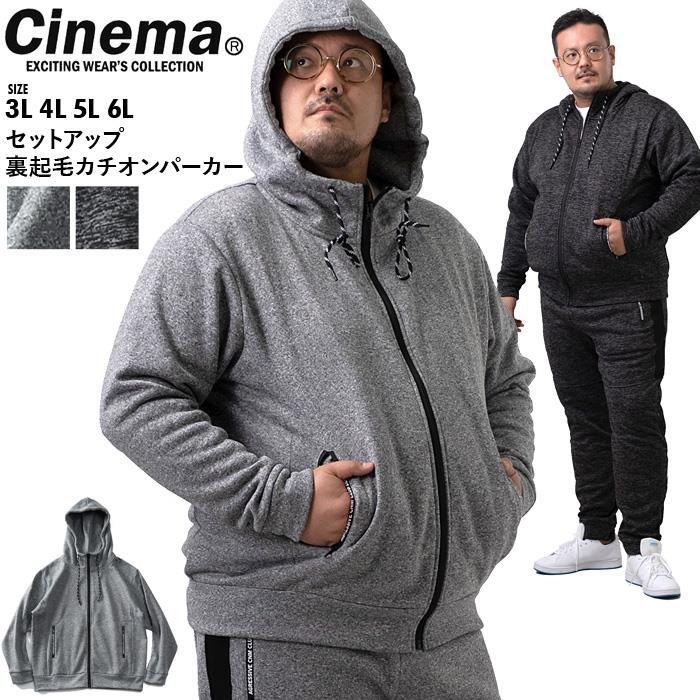日本最大のブランド パーカー 裏起毛パーカー グレー Lサイズ