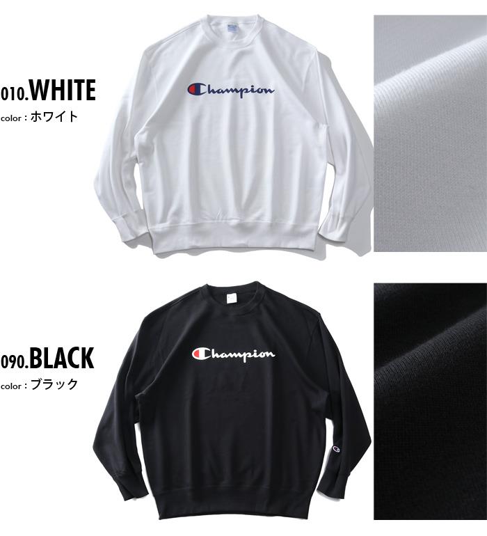 大きいサイズと大きい服のメンズ通販【ビッグエムワン】大きい