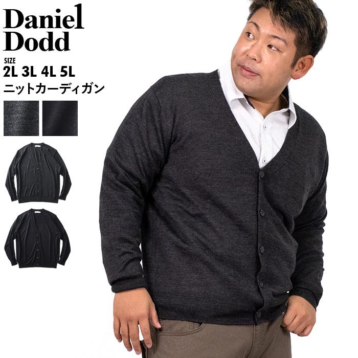 【WEB限定価格】【2021bar】大きいサイズ メンズ DANIEL DODD ニット カーディガン azk-210525