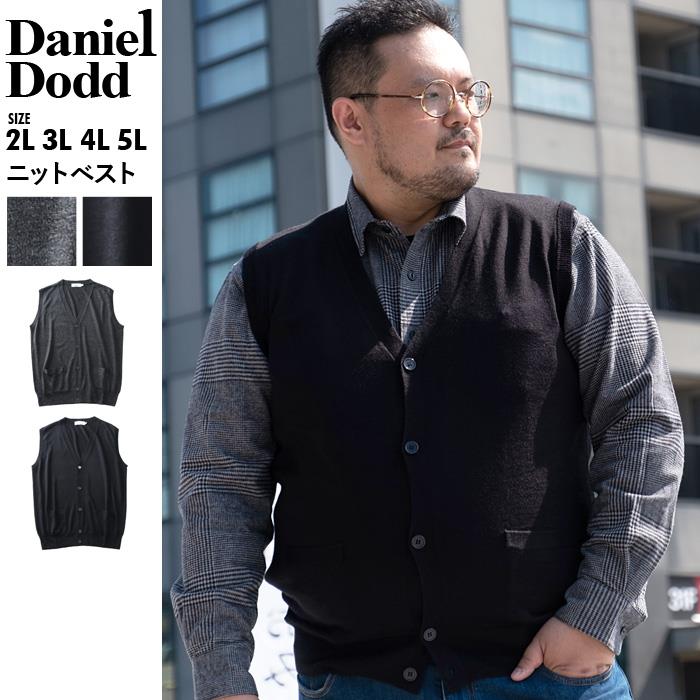 【WEB限定価格】【2021bar】大きいサイズ メンズ DANIEL DODD ニット ベスト azk-210526